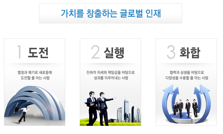 (주)경신전선 이미지
