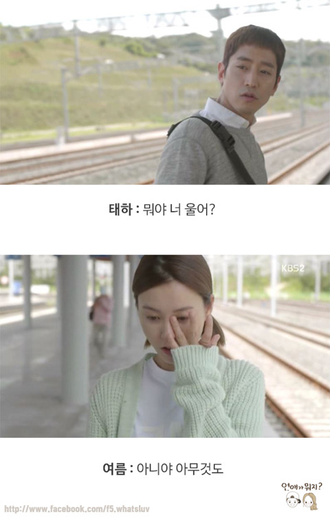 5년간의 연애 | 인스티즈