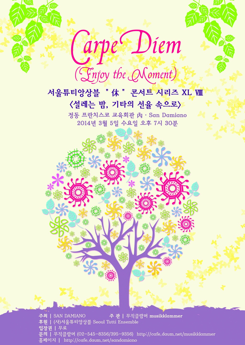 카페봄날(cafe봄날) 이미지