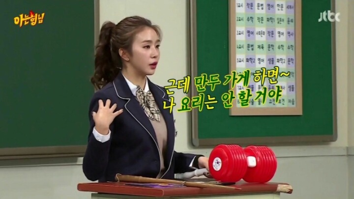 차오루의 꿈 | 인스티즈