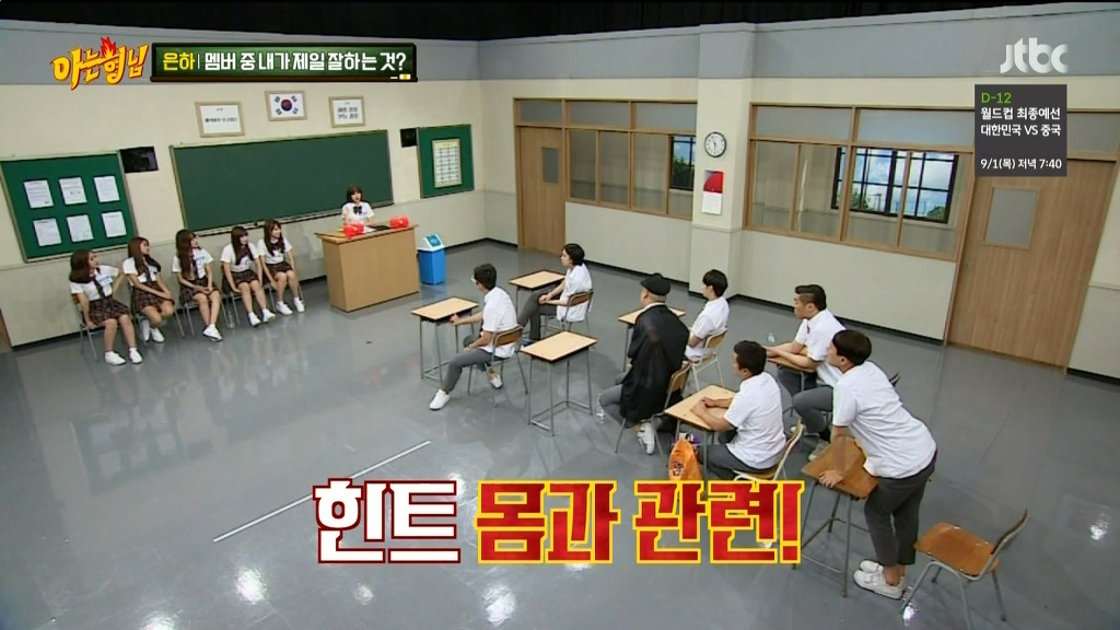 쓸데없는걸로 대결하고 있는 강호동과 은하.jpg | 인스티즈
