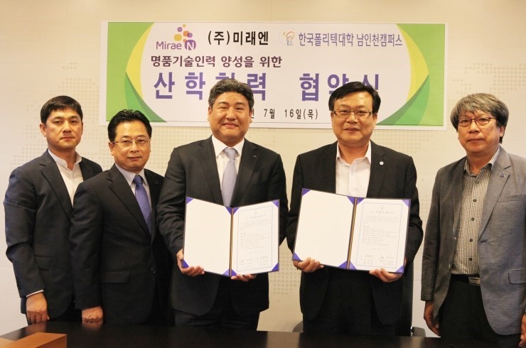 (주)미래엔 이미지