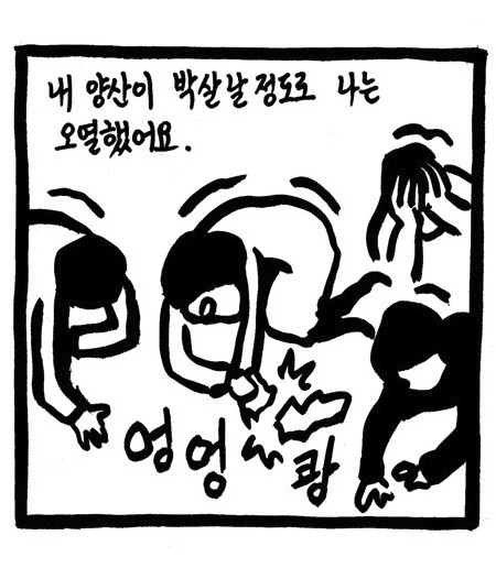 티몬???티몬을쓴다고???박읍읍죠아하냐? | 인스티즈