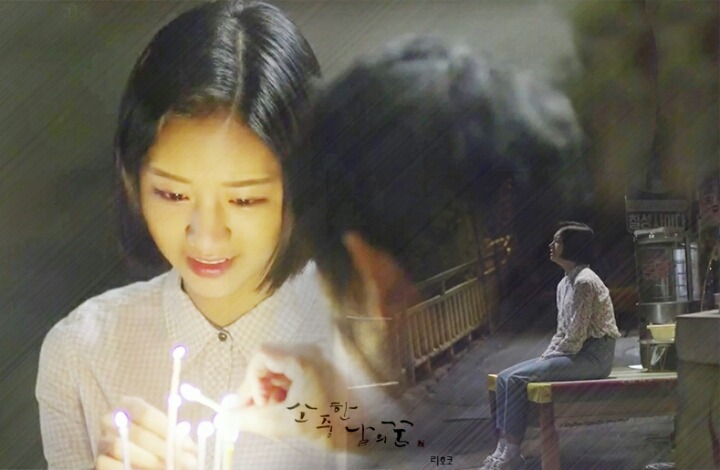 응답 시리즈 진짜 착한딸.jpgif | 인스티즈