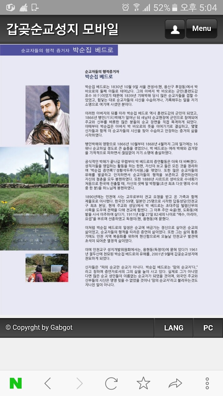 해피7080라이브 이미지