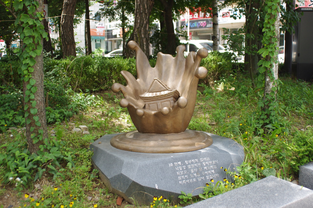 깜밥 이미지