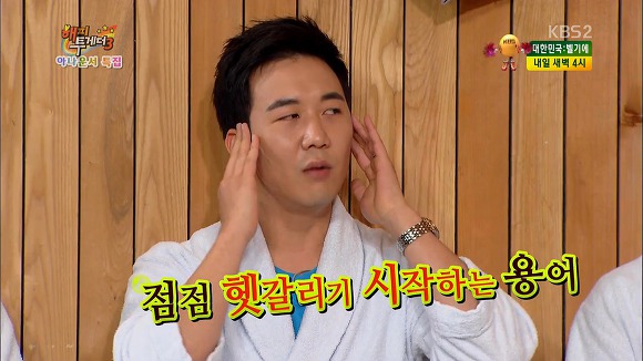 방송에서 오물 투척한 장윤정 남편.jpg | 인스티즈