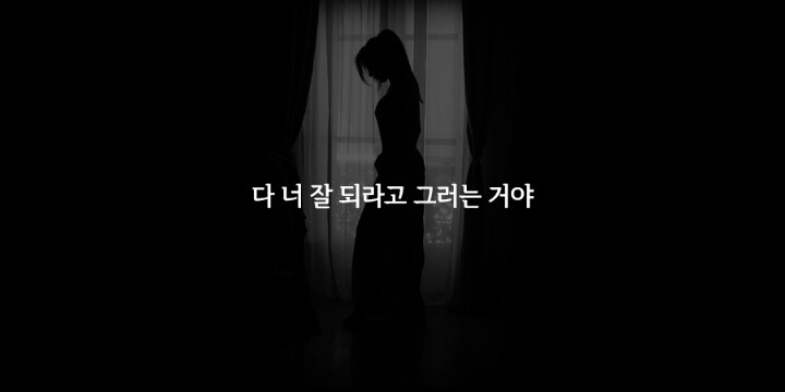 엄마,아빠에게 들었을 때 서운한 말 19가지 | 인스티즈