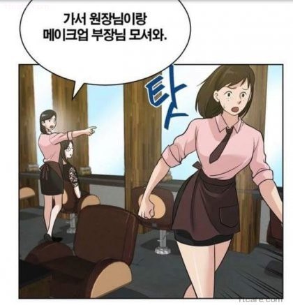 전남친 결혼식.jpg | 인스티즈