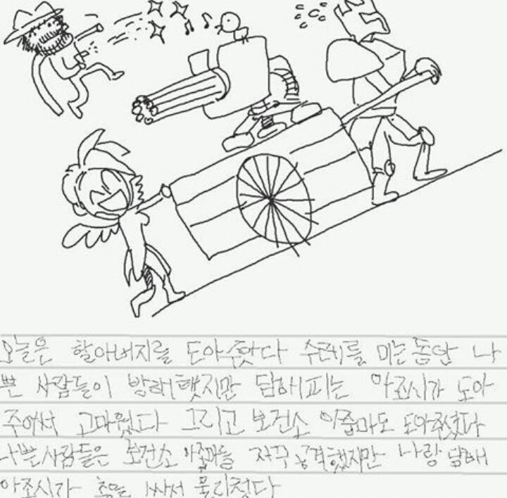 오눌로 이미지