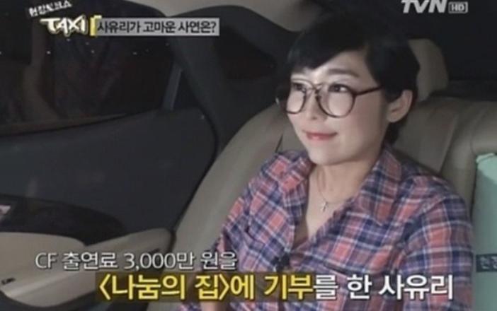 사유리와 한국연예인 | 인스티즈