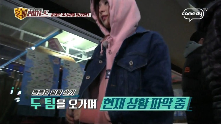 이상민 통수 치는 박쥐같은 슬기 | 인스티즈