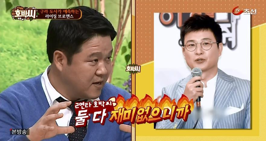 김구라가 뽑은 최고의 브로맨스커플.jpg | 인스티즈