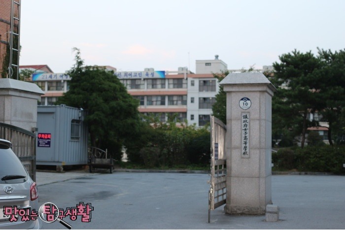 꼬꼬닭떡볶이 이미지