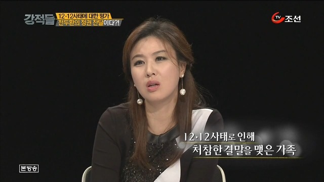 장포스의 비극적인 가족사.jpg | 인스티즈