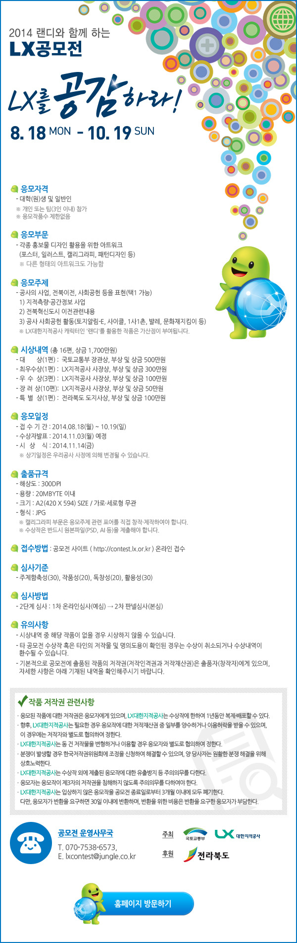 더블클릭을 하시면 이미지를 수정할 수 있습니다