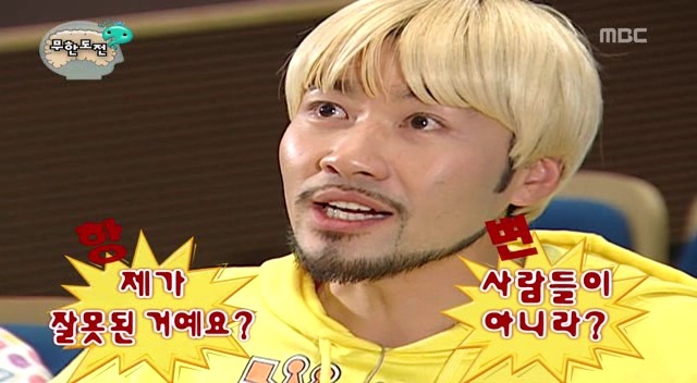 [무한도전] 내 성격은 무도 멤버 중 누구와 가장 맞을까 | 인스티즈