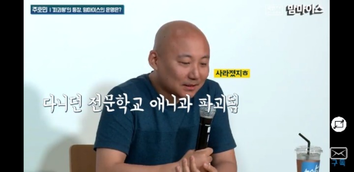파괴왕 주호민의 파괴리스트.JPG | 인스티즈