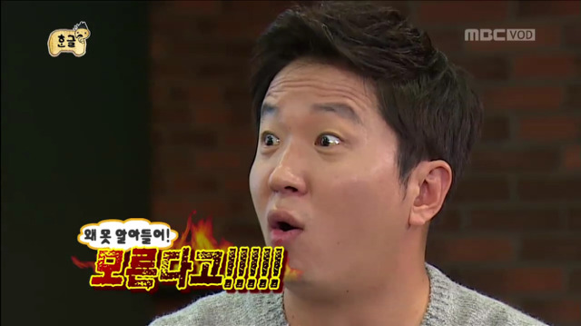 [무한도전] 청소년 언어 테스트하는 무도멤버들ㅋㅋㅋㅋㅋㅋㅋ | 인스티즈