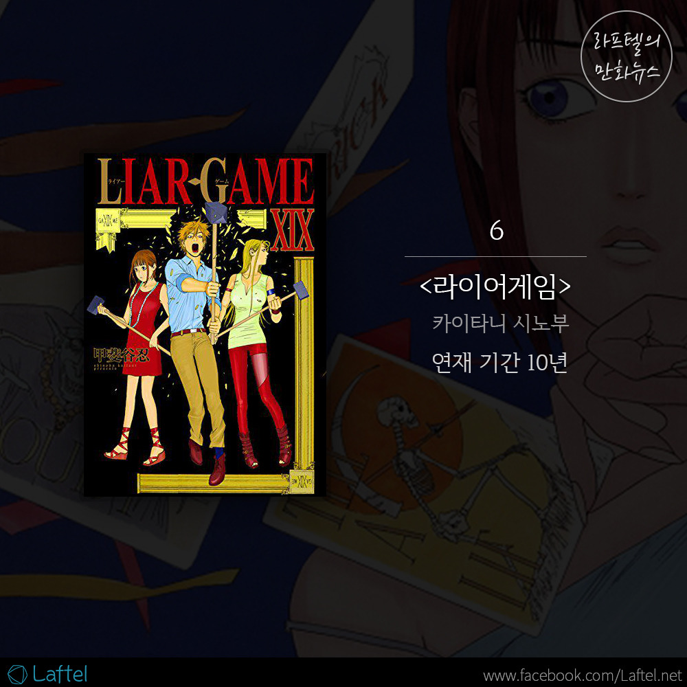 2015년에 완결난 만화들!! | 인스티즈