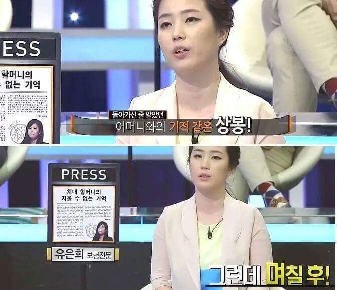 역대급 용감한 기자들 | 인스티즈