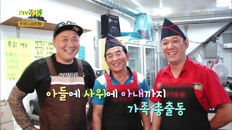1마리 4,000원 통닭 | 인스티즈