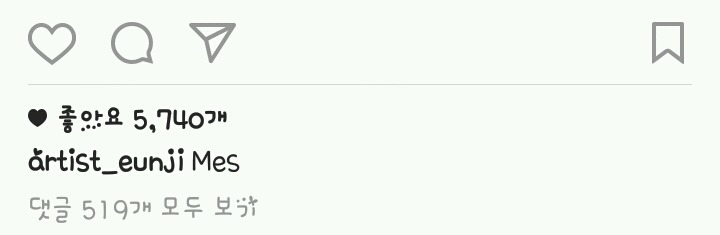 오늘자 에이핑크 정은지 인스타 (feat. 에이핑크 윤보미) | 인스티즈