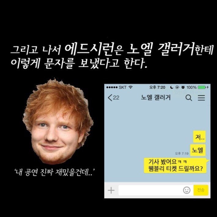 동네방네 시비걸고 다니는 영국아저씨.jpg | 인스티즈