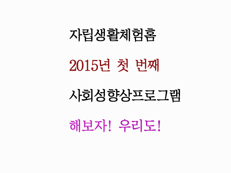 청천세탁소 이미지