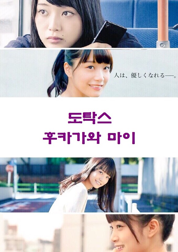 시라이시 마.. | 인스티즈