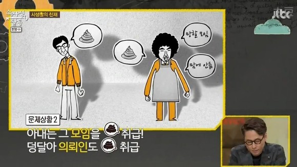 남자들 2차.jpg | 인스티즈