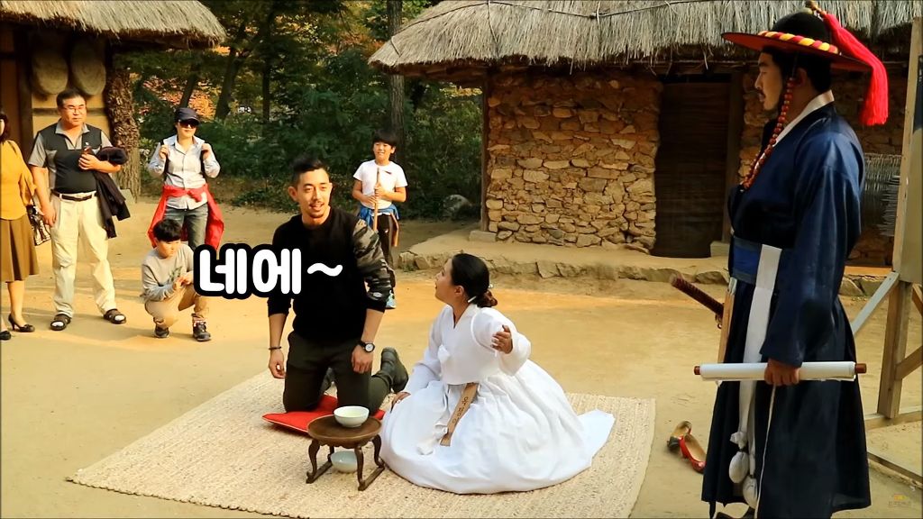 [한국민속촌] 사약을 들라 | 인스티즈
