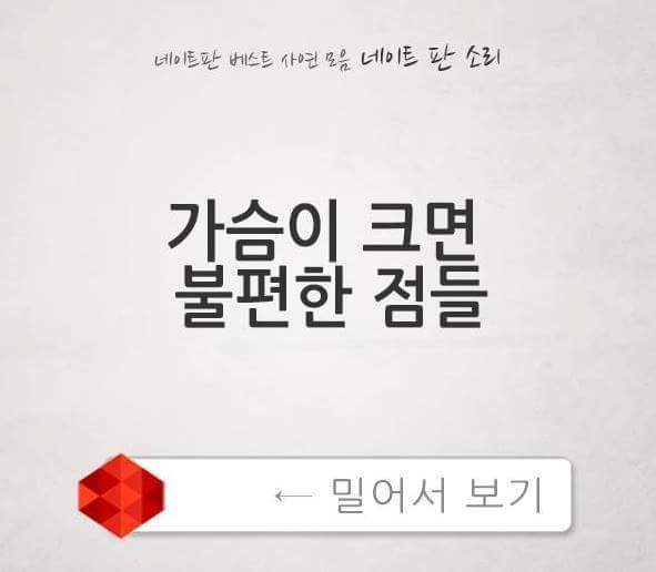 우리 망고들도 공감할 수 있지? | 인스티즈