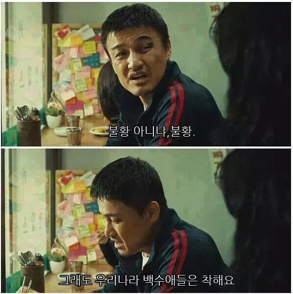 극사실주의 한국영화.jpg | 인스티즈