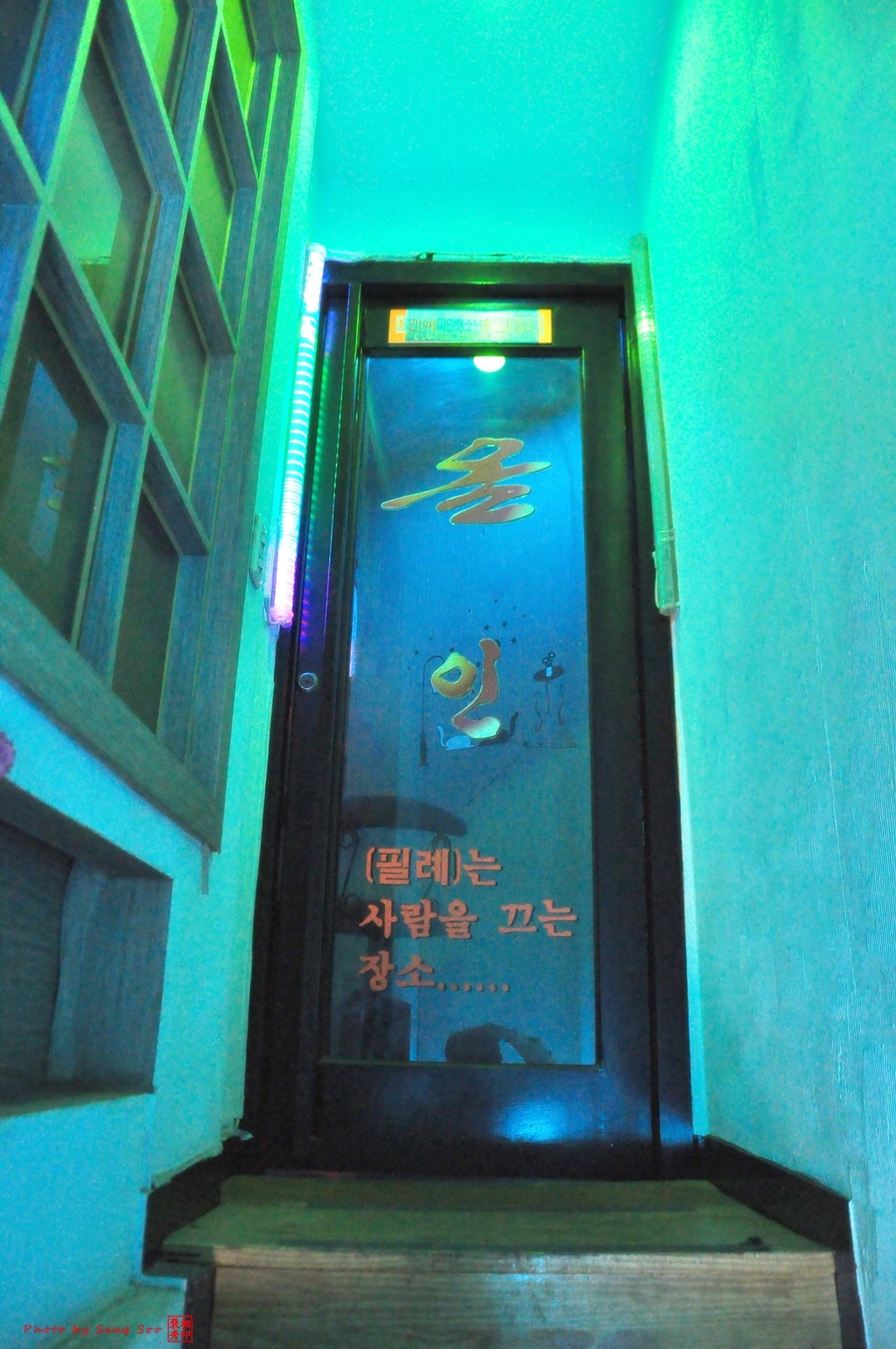 올인단란주점 이미지