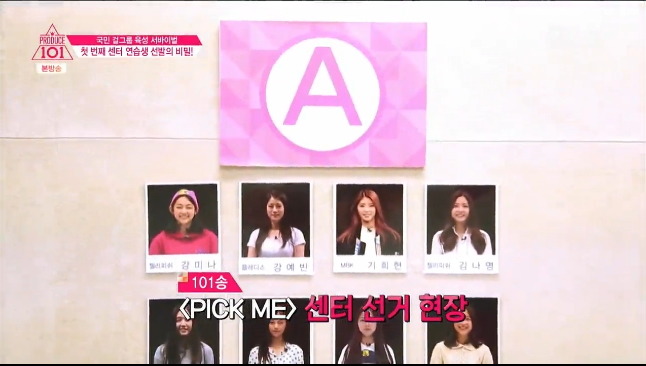 알고보니 실력파였던 최유정.jpg (프로듀스101) | 인스티즈