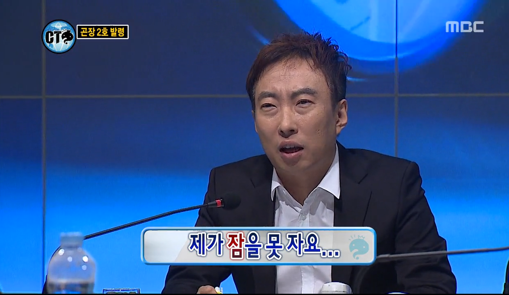 정형돈에만 국한된게 아닌 무한도전 건강문제 | 인스티즈