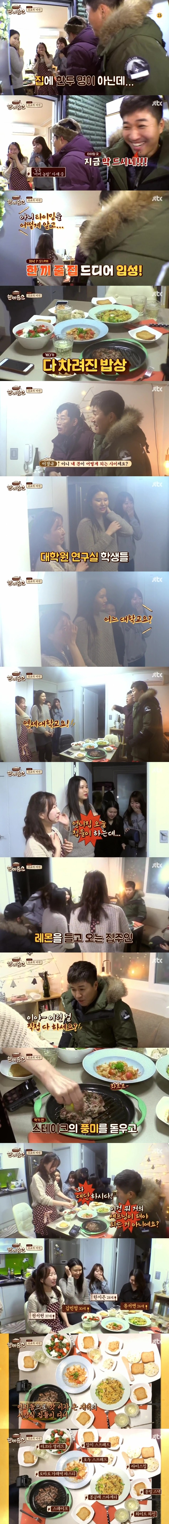 여자들끼리 하는 집들이 음식 클라스.jpg | 인스티즈