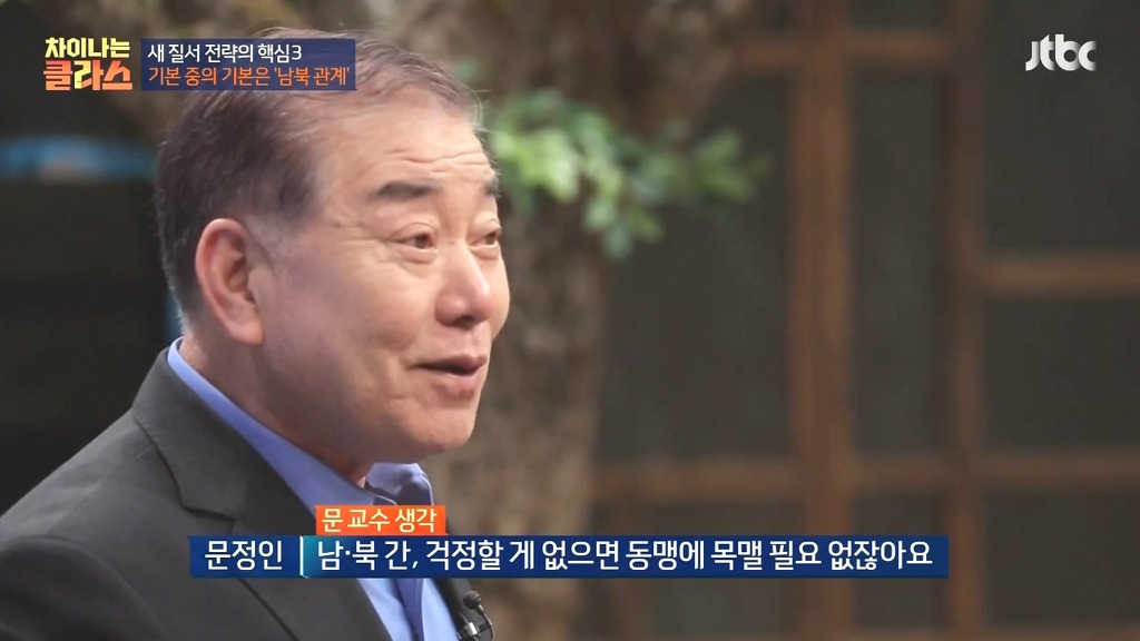 문재인이 북한과 대화하려는 이유.jpg | 인스티즈