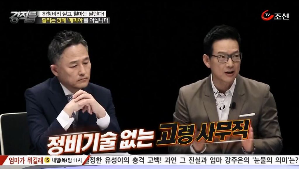 일 안하고 월 400만원씩 돈 버는 신의직장 | 인스티즈