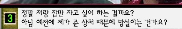 [마녀사냥] 다시 재회한 남자친구가 섹스파트너로만 나와의 관계를 원해요 | 인스티즈