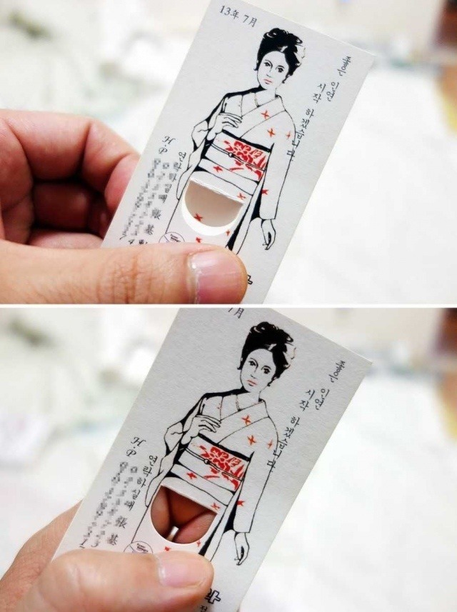 쎈스 이미지