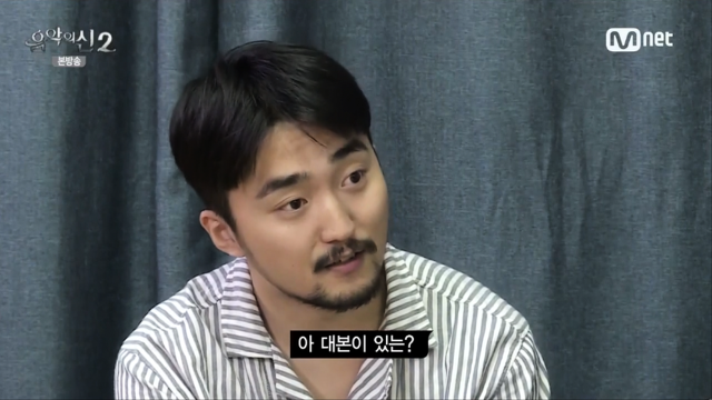 [음악의신2] 돈은 솔직히 크게 관심이 없다는 유병재.jpg | 인스티즈
