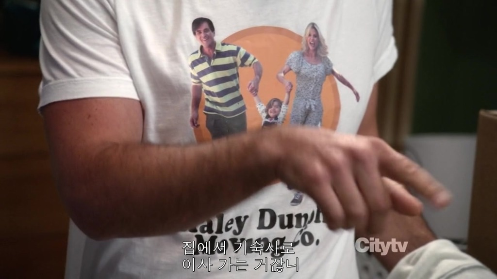 [모던패밀리] 미국 가정에서 처음으로 딸을 독립시키는 법 | 인스티즈