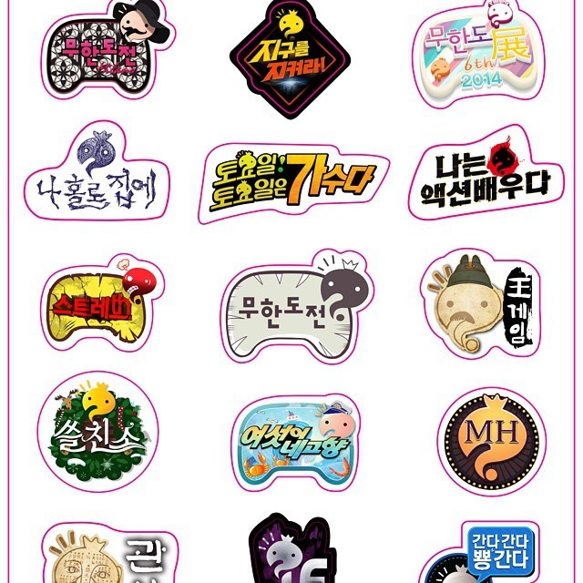 무한도전 숨은 공로자 甲.jpg | 인스티즈