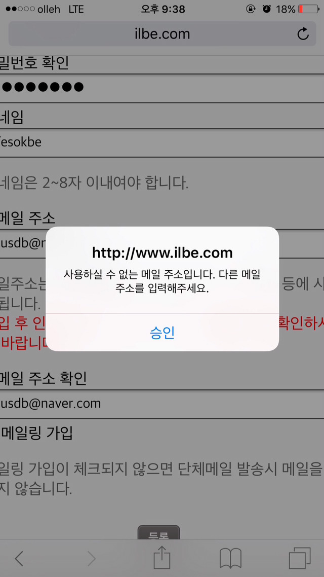 류준열 커뮤의 흔적들 | 인스티즈