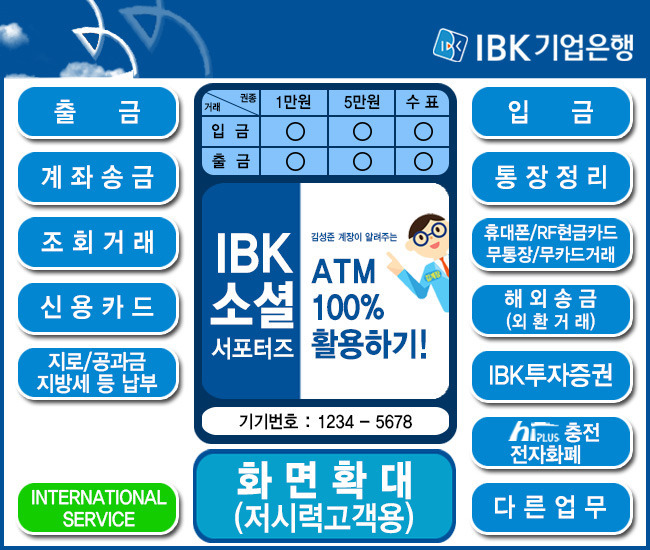 대부분의 사람들이 성격 급해지는 곳.jpg | 인스티즈