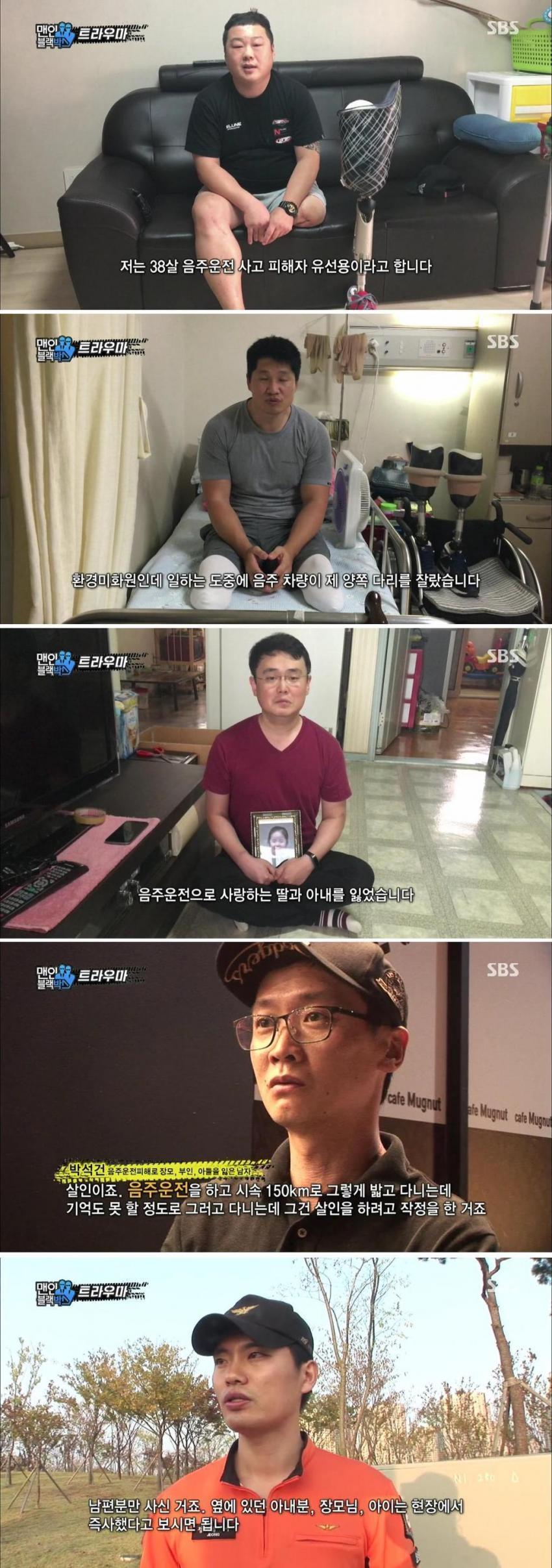 적당히 음주운전해도 괜찮지요? | 인스티즈