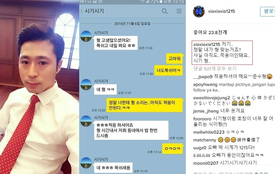 자기보다 동생이라는게 믿기지 않는 김준수.jpg | 인스티즈