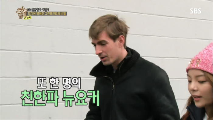 정경호한테 소녀시대 아냐고 묻는 외국인 팬ㅋㅋㅋㅋㅋㅋ | 인스티즈